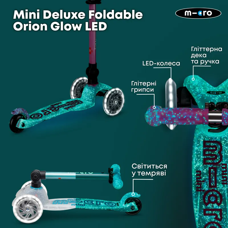 Самокат MICRO складний серії Mini Deluxe Foldable Orion Glow LED – Синій