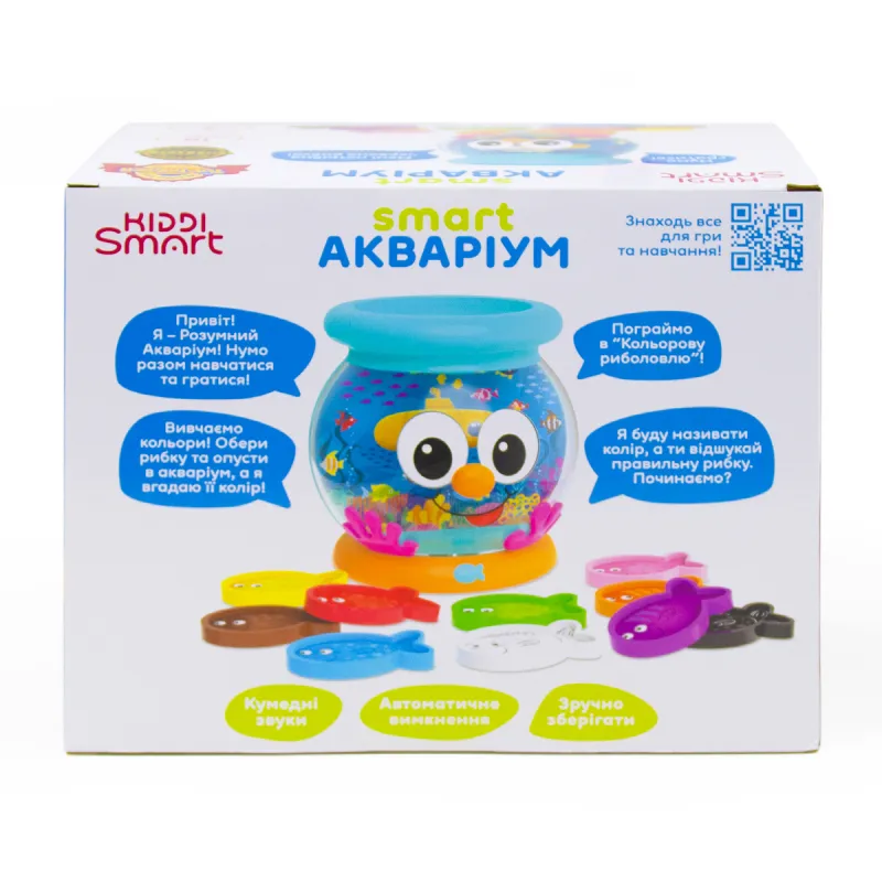 Інтерактивна двомовна іграшка – Smart-Акваріум