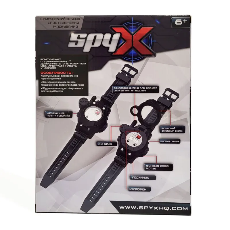 Spy X Шпигунські годинники-рації