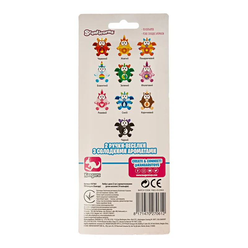 Набір із 2 ароматних ручок 10в1 SCENTICORNS