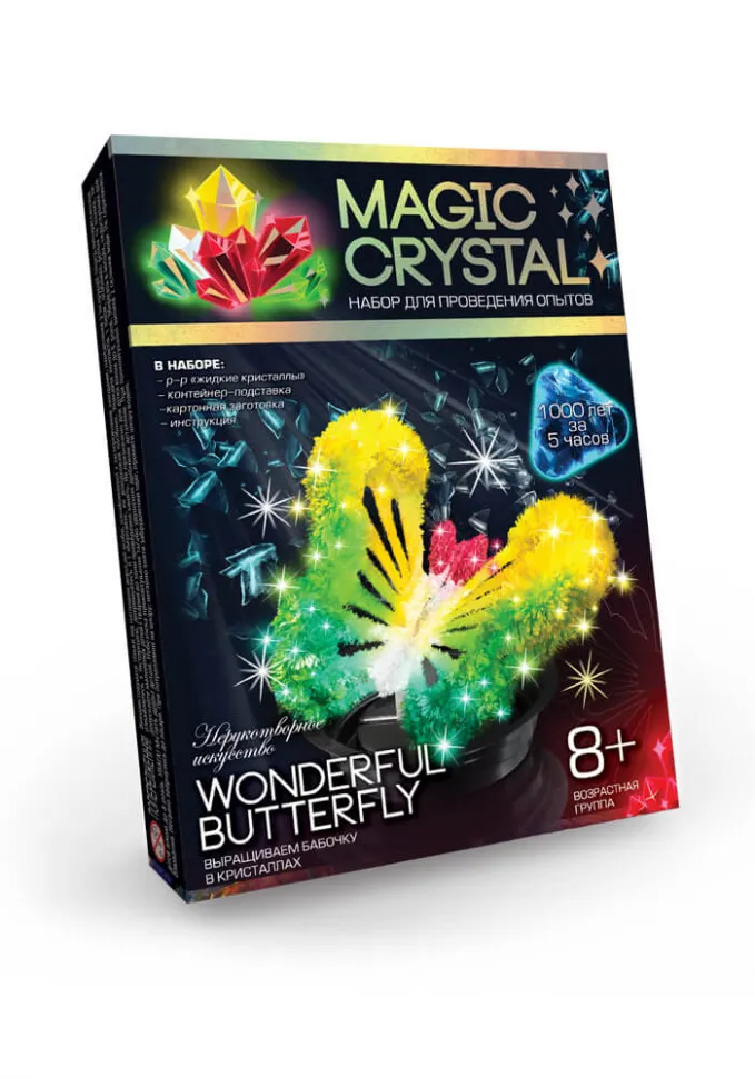 Дитячий набір для проведення дослідів "MAGIC CRYSTAL" Danko Toys ОМС-01 (Miracle Fir-Tree) Чудовий метелик