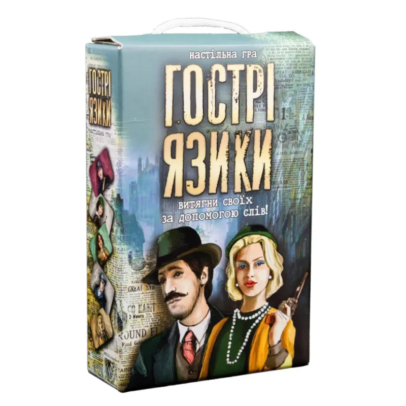 Карткова гра "Гострі язики" Strateg 30951, 150 карток зі словами, 25 карт персонажів