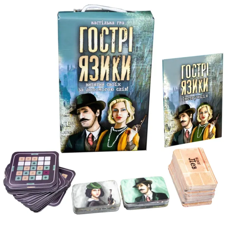 Карткова гра "Гострі язики" Strateg 30951, 150 карток зі словами, 25 карт персонажів
