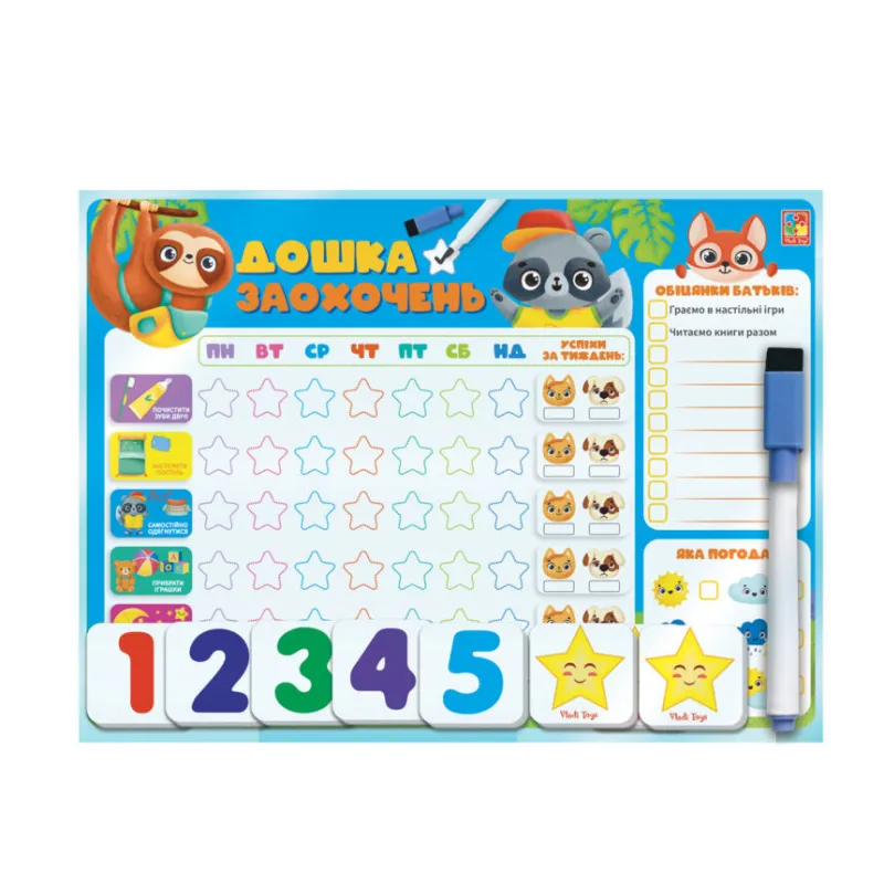 Магнітна дошка "Дошка заохочень" Vladi Toys VT3601-24 (укр.)