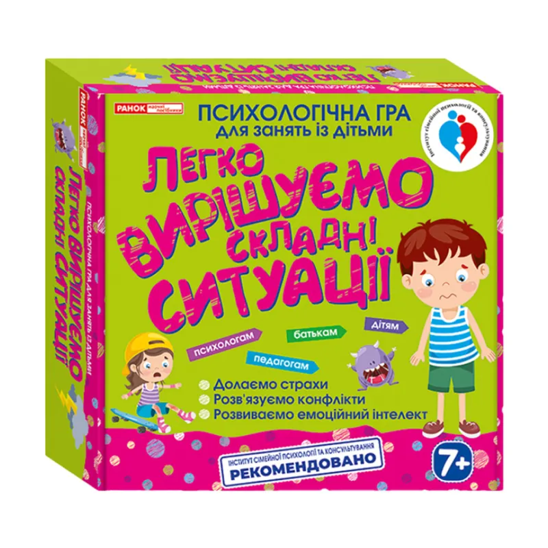 Психологічна гра "Легко вирішуємо складні ситуації" Ranok Creative 13109115 українською мовою