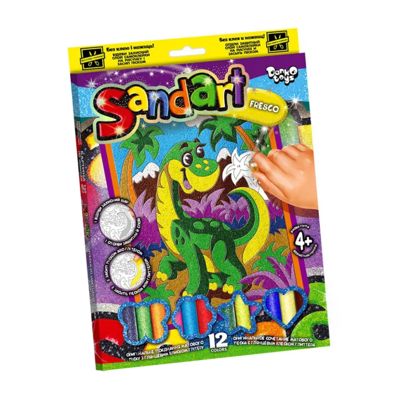 Набір для творчості Місяць "SandArt" Danko Toys SA-02-01 фреска з піску Динозавр