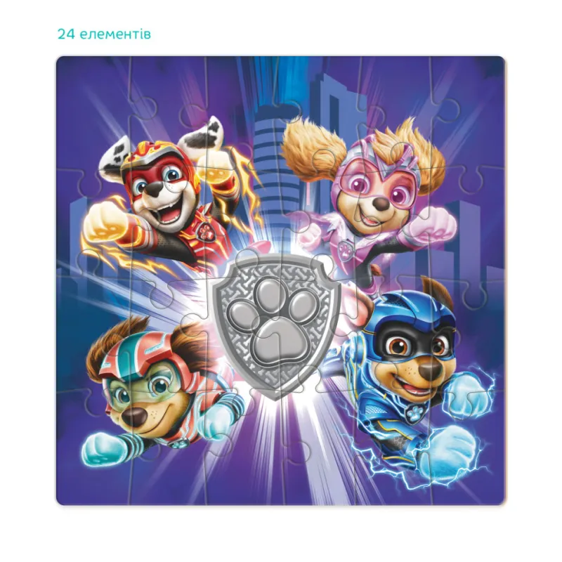 Пазл дитячий "Paw Patrol. Могутні герої" 200470, 24 елементи