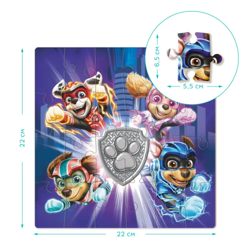 Пазл дитячий "Paw Patrol. Могутні герої" 200470, 24 елементи