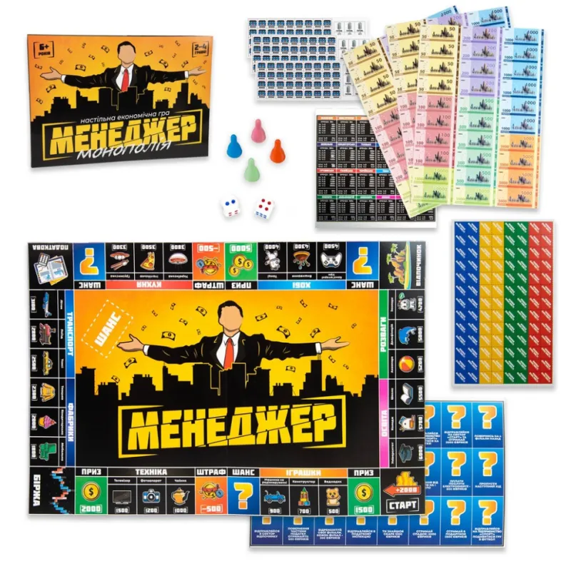 Настільна гра "Менеджер Монополія" Strateg 30342 ігрове поле, фішки, кубики