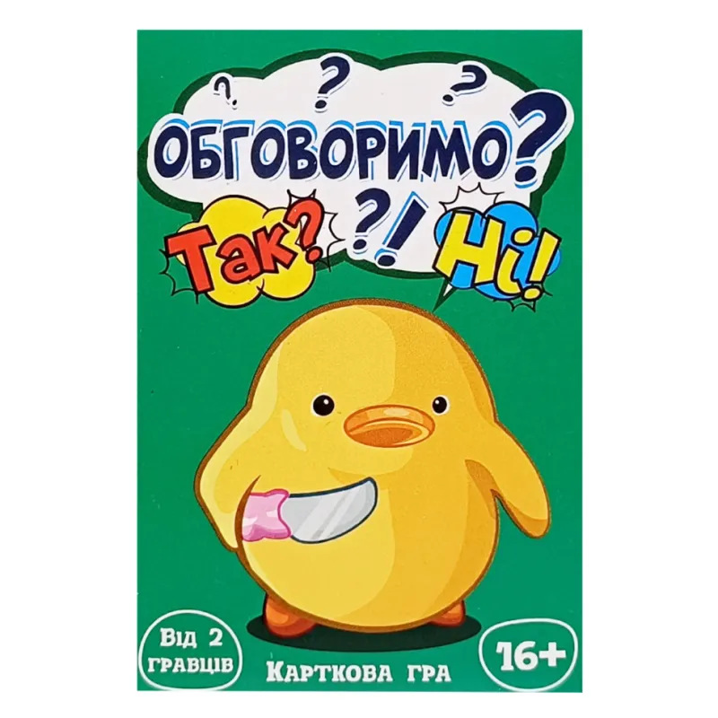 Карткова гра "Обговоримо? Так-Ні" Strateg 30381, 35 карток