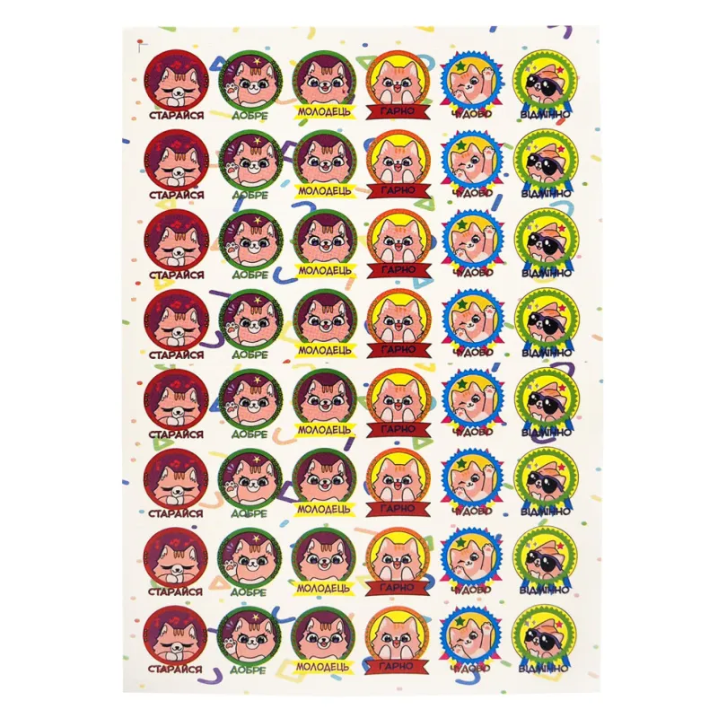 Оцінююча наклейка Котики Jumbi KT23082504, 1 лист, 48 наклейок