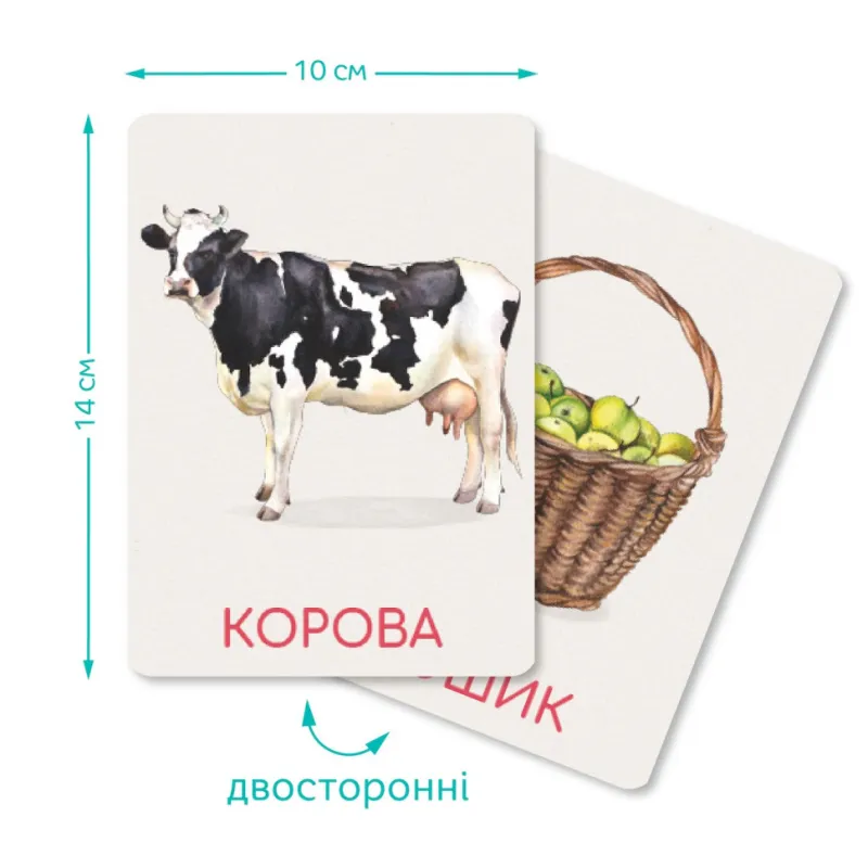 Дитячий набір навчальних карток Монтессорі "Ферма" 301233, 32 зображення