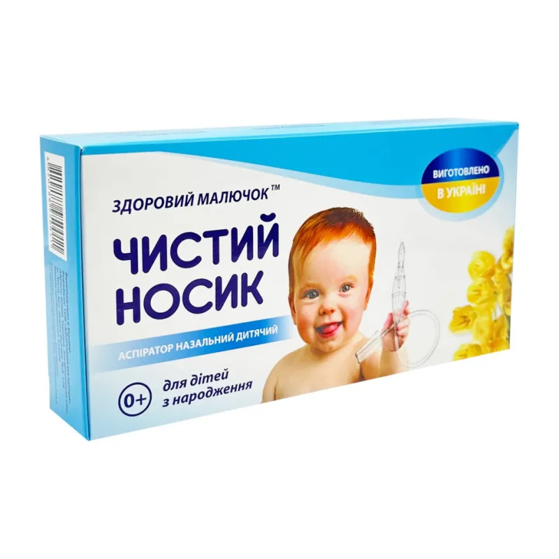 Дитячий назальний аспіратор "Чистий носик" Mega Zayka MGZ-0728