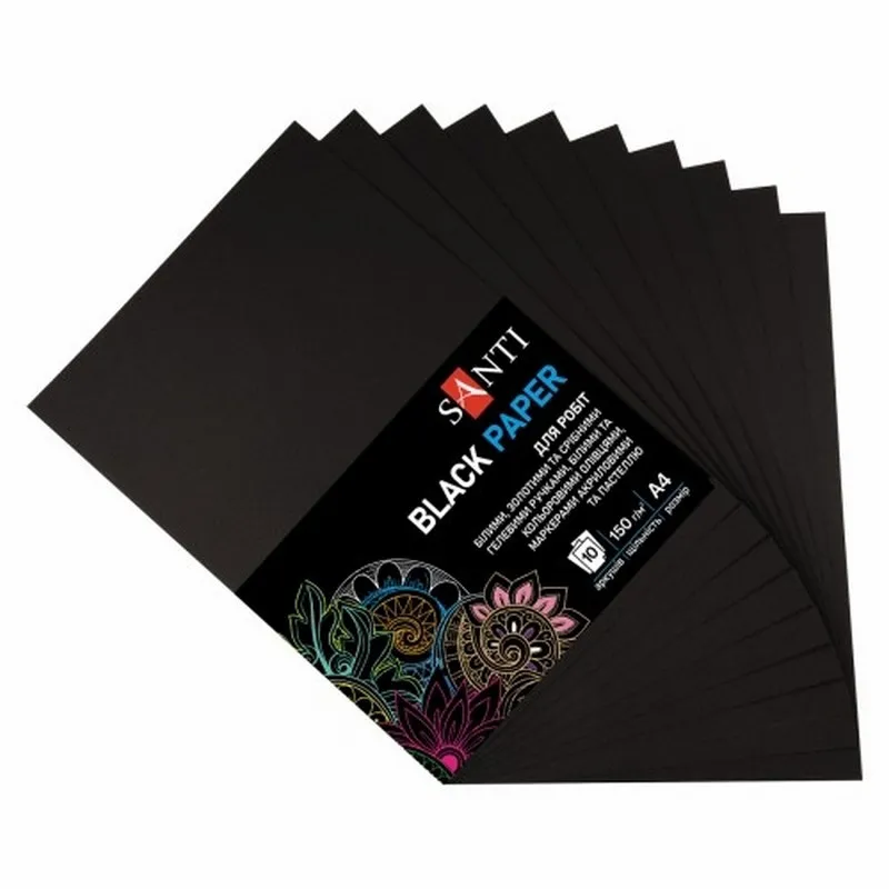 Двосторонній кольоровий папір "Black Paper" Santi 741151, 10 сторінок, чорний