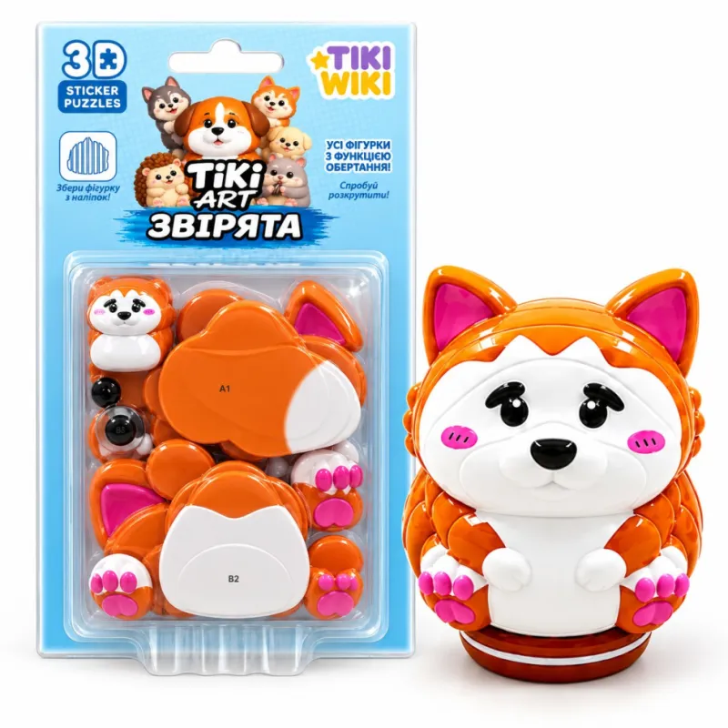 Набір 3D-стікерів-пазлів "Тікі арт-Звірята" Tiki Wiki PTA0908S-5 ефект обертання, унікальний дизайн