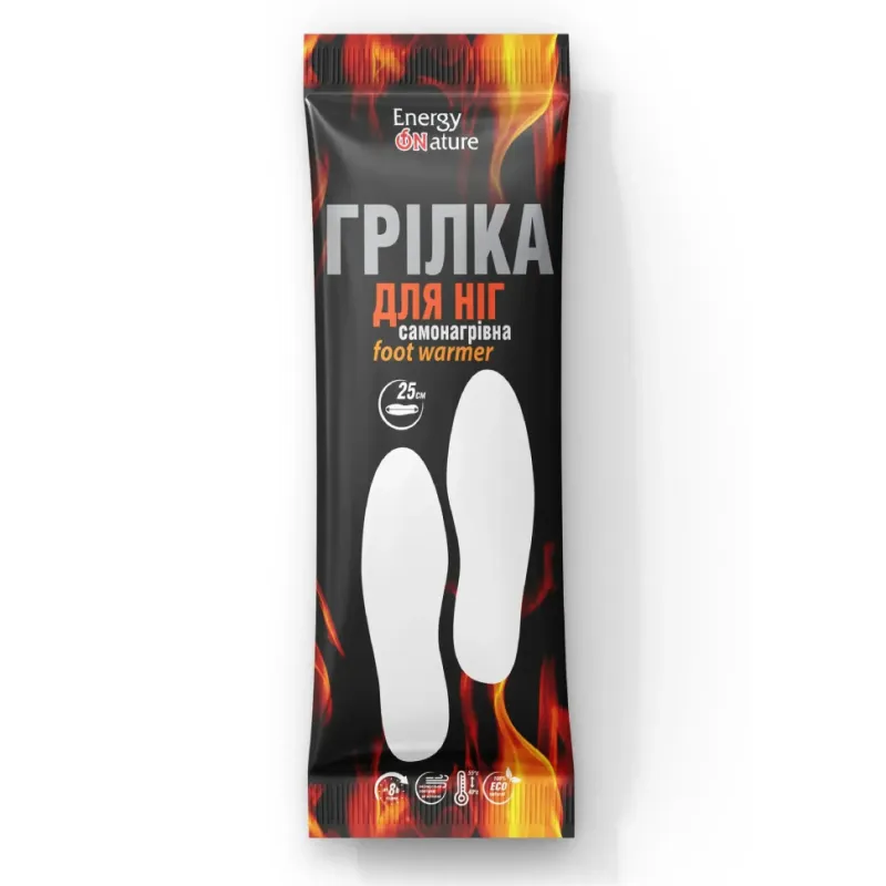 Грілка для ніг Energy of Nature 170039, 2 устілки, розмір 25 см