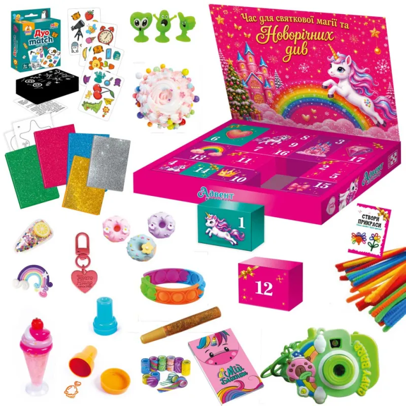Адвент календар для дівчинки Vladi Toys VT8080-08 із сувенірами