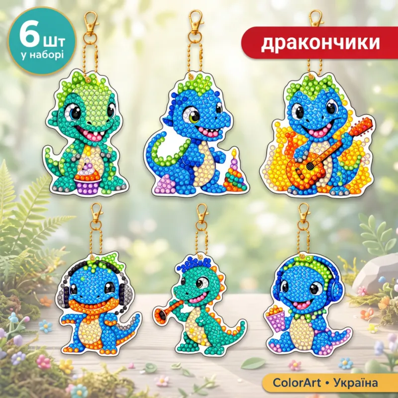Набір брелків для алмазної мозаїки "Динозаврики" ColorArt BR49 інструменти, алмази, основа 6 шт