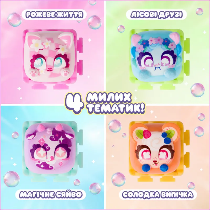 Колекційна іграшка фіджет-клікер Кейкапікі Clickeez 940853 серії Bubble Pops S3