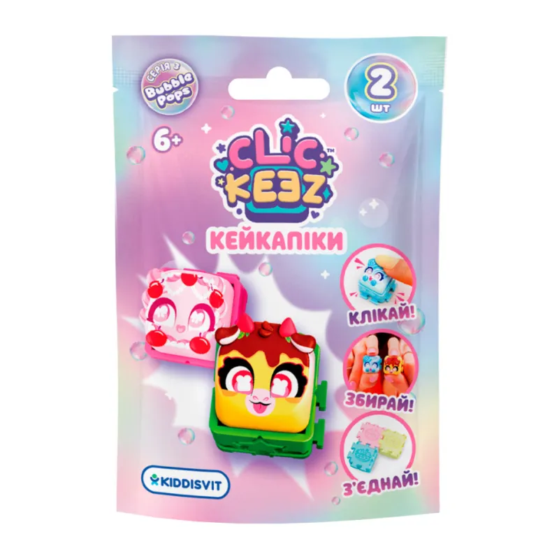 Колекційна іграшка фіджет-клікер Кейкапікі Clickeez 940853 серії Bubble Pops S3