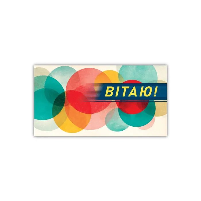 Конверт Мікс 20шт (ВИД 2)