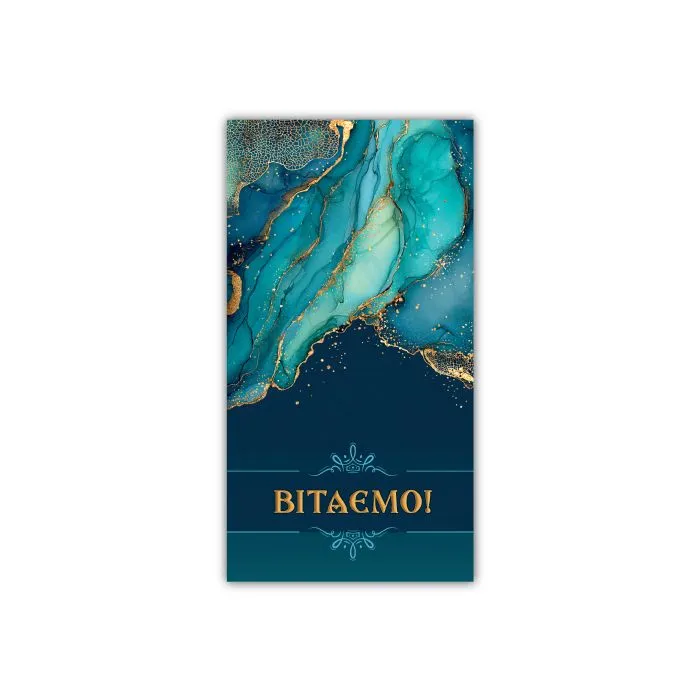 Конверт Мікс 20шт (ВИД 2)