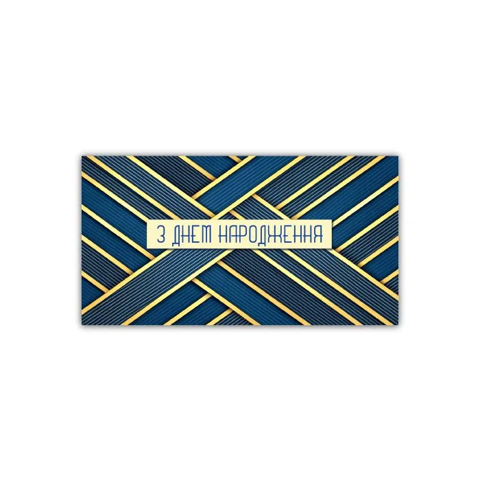 Конверт Мікс 20шт (ВИД 2)
