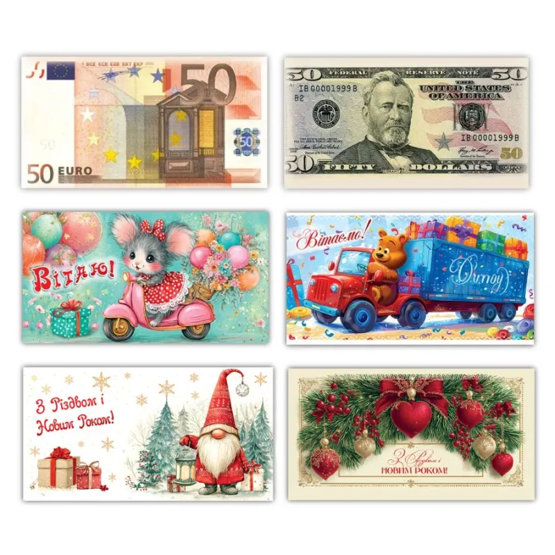 Конверт Мікс 20шт (ВИД 2)