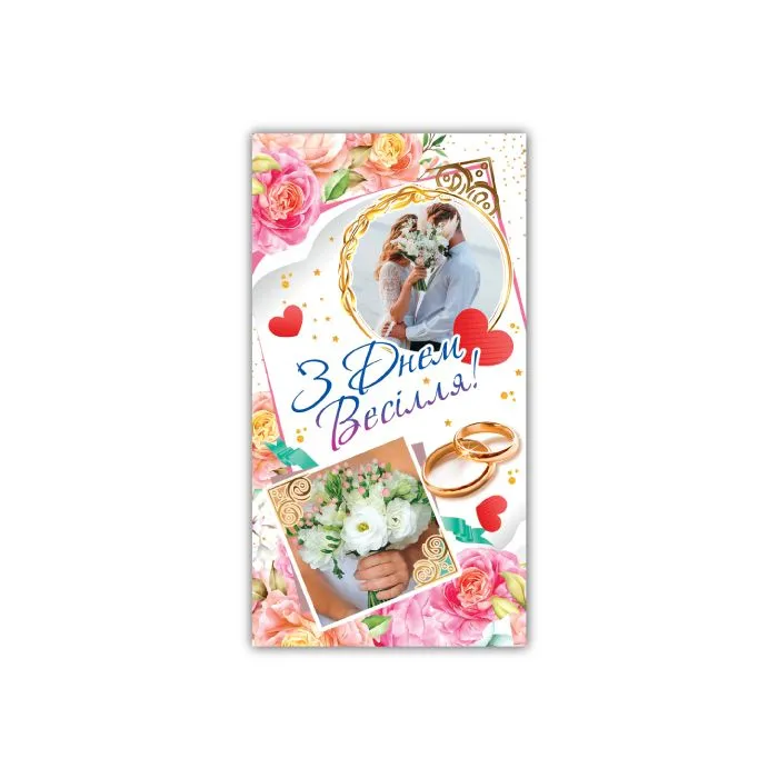 Конверт Мікс 20шт (ВИД 3)