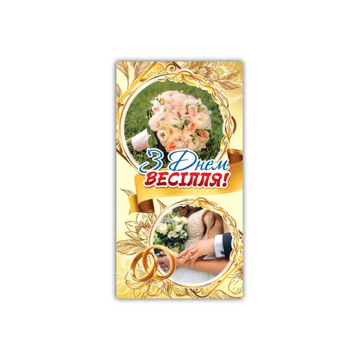 Конверт Мікс 20шт (ВИД 3)