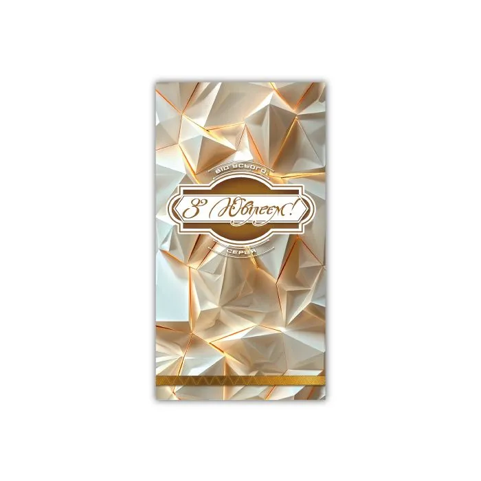 Конверт Мікс 20шт (ВИД 3)