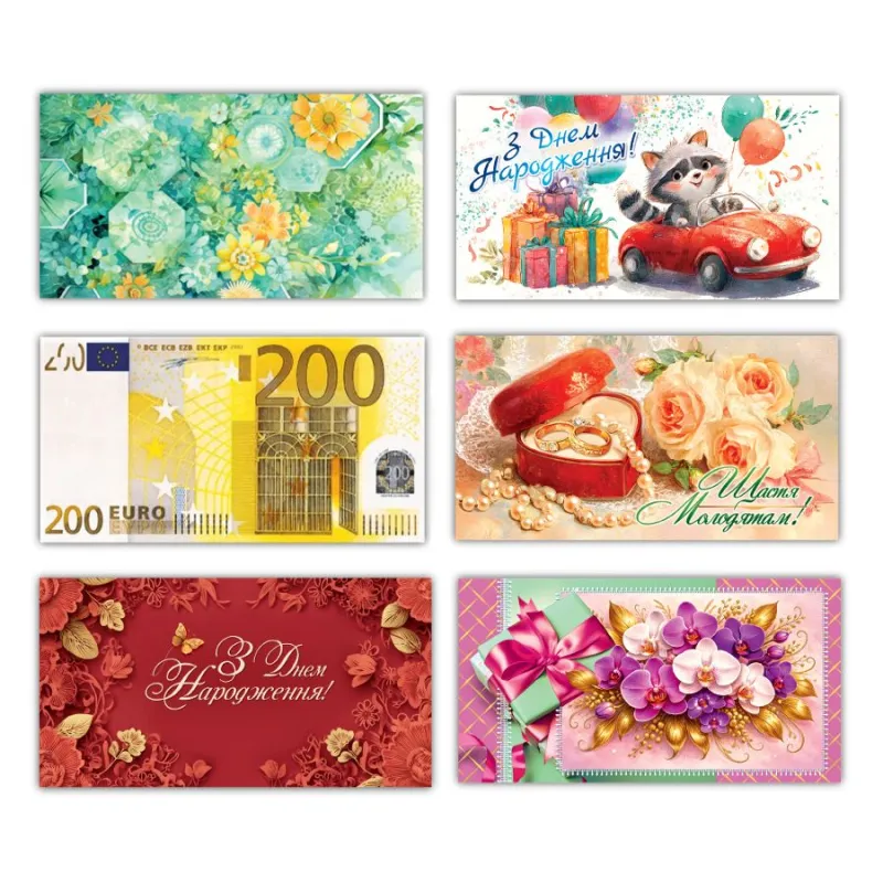 Конверт Мікс 20шт (ВИД 3)