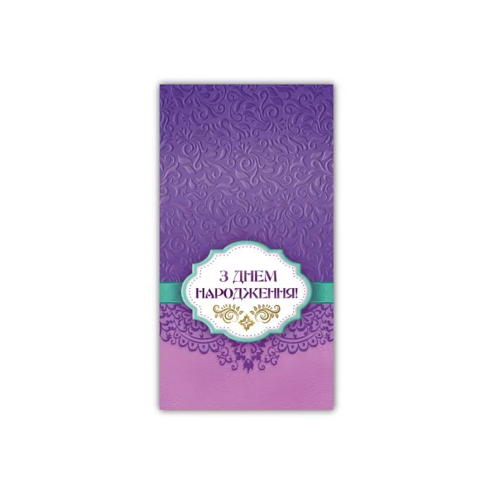 Конверт Мікс 20шт (ВИД 5)