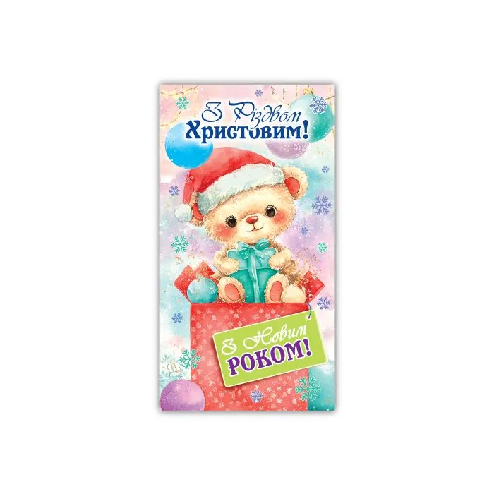 Конверт Мікс 20шт (ВИД 5)