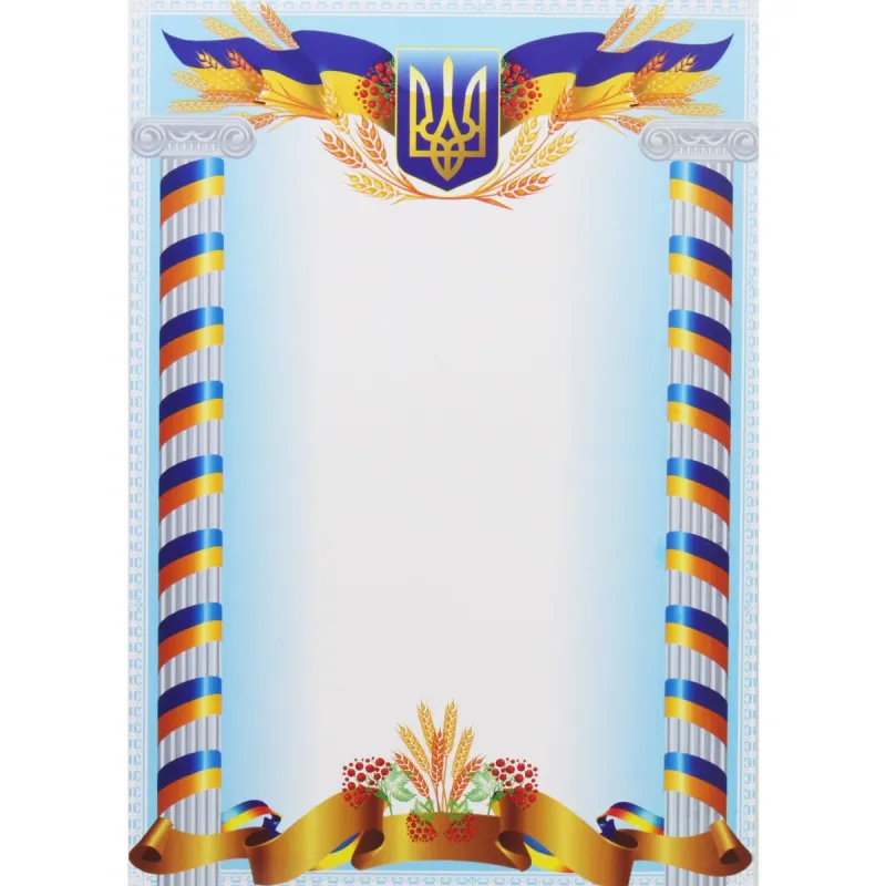 Аркуш вітальний (односторонній), формат А4