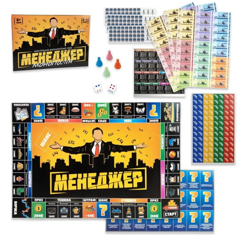 Настільна економічна гра "Менеджер" (укр)