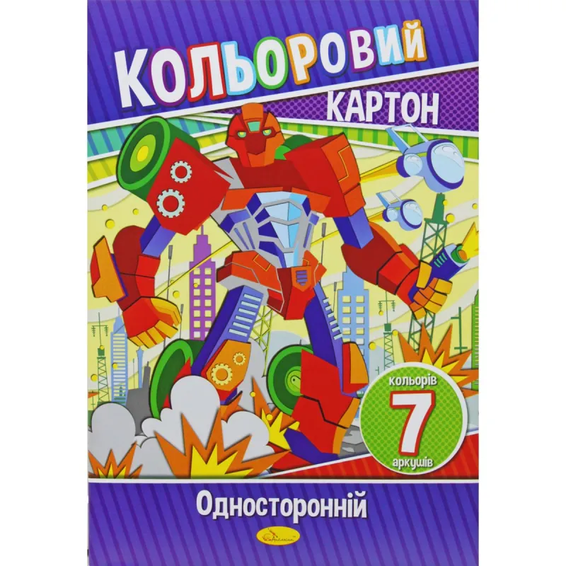 Набір кольорового картону А4 (односторонній), 7 аркушів