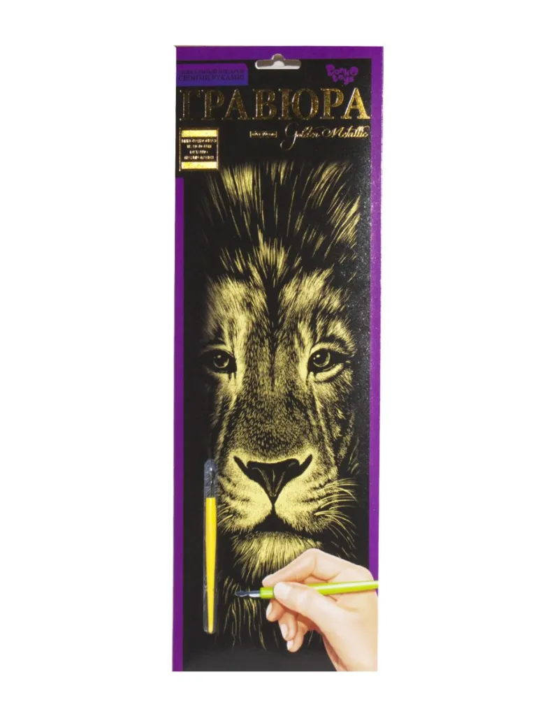 Гравюра "Golden Metallic: Лев" (B2) рос