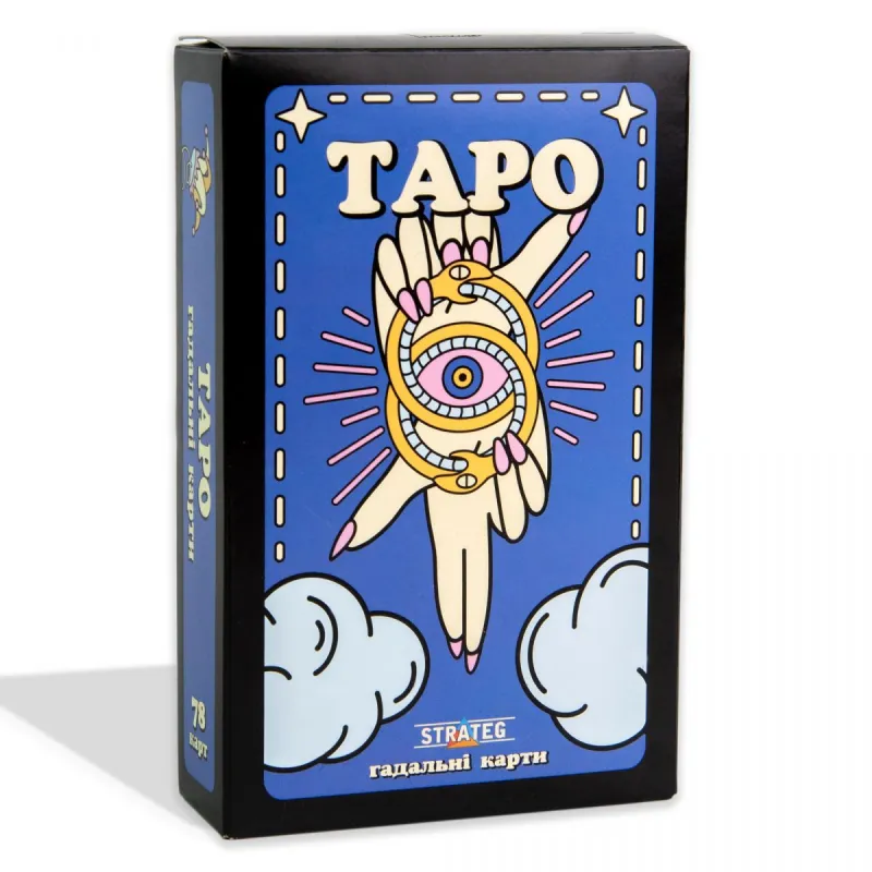 Гадальні карти "Таро"