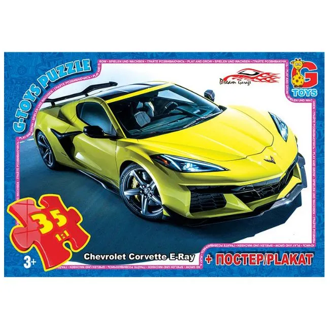 Пазли серії "Гараж мрії (Dream Garage)", 35 ел