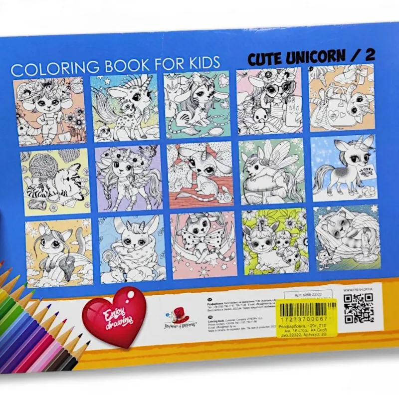 Розфарбовка "So cute pic", 16 ст., формат А4