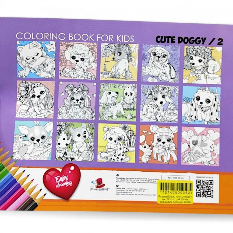 Розфарбовка "So cute pic", 16 ст., формат А4