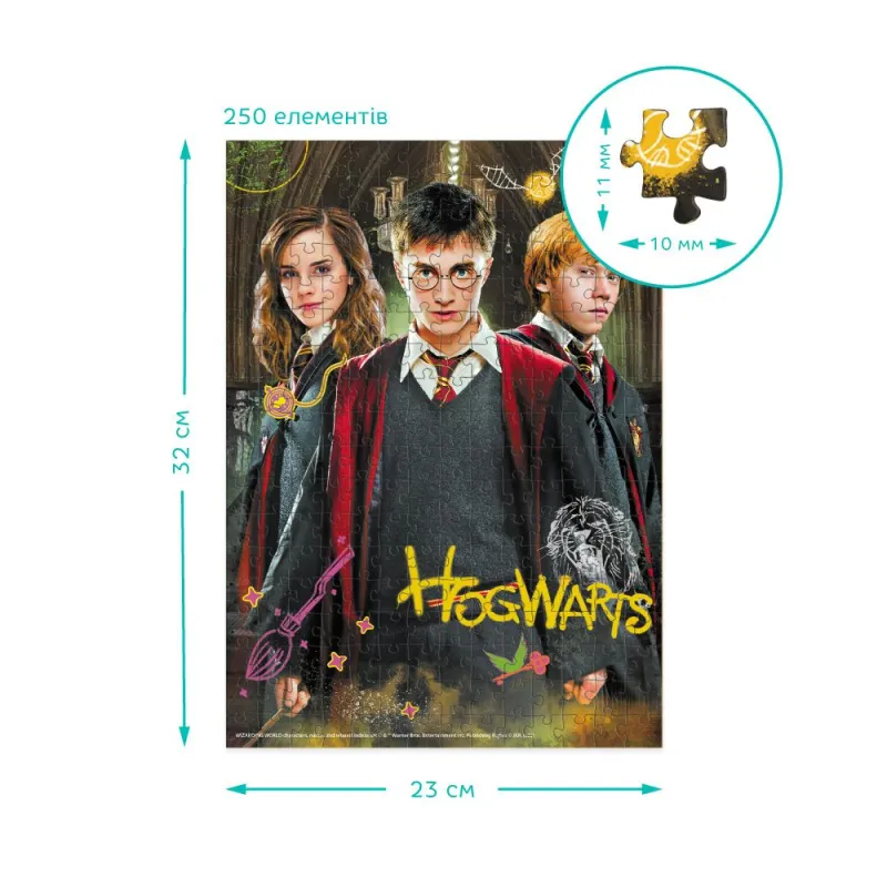 Пазл "Harry Potter. Гаррі та друзі" Medium-S (250 елем)
