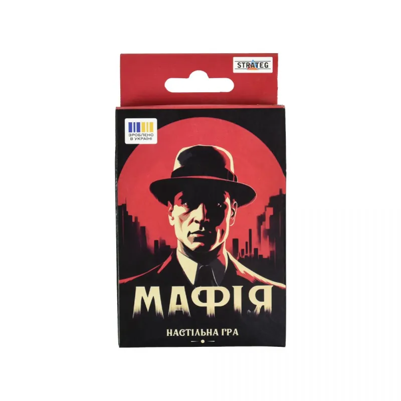 Настільна гра "Мафія", українською мовою