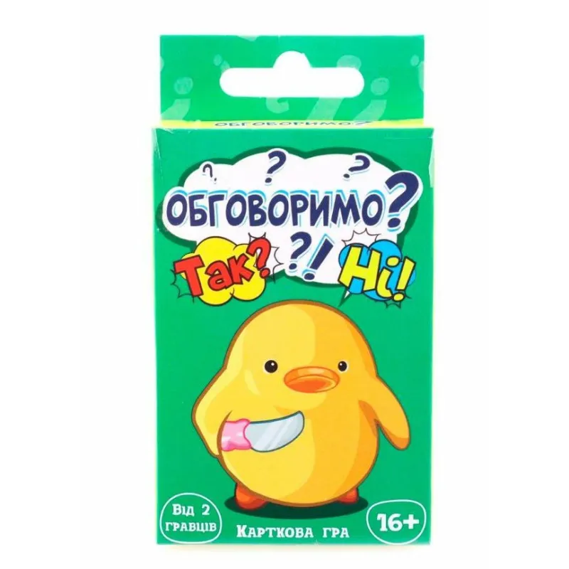 Настільна гра "Обговоримо?" українською мовою