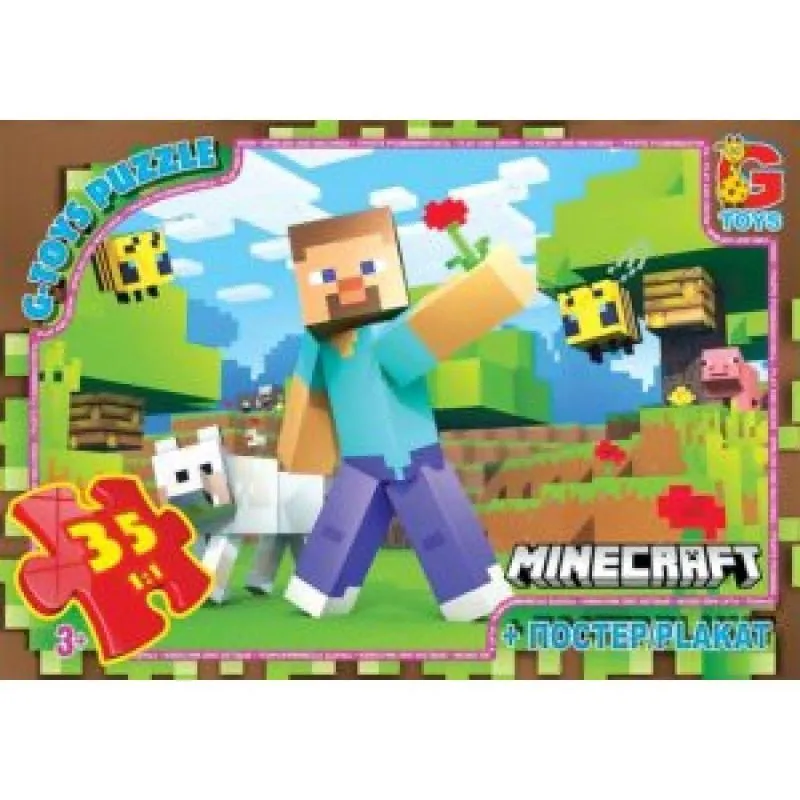 Пазли "Minecraft" (Майнкрафт)", 35 ел