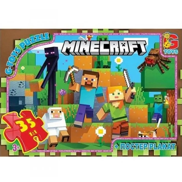 Пазли "Minecraft" (Майнкрафт)", 35 ел